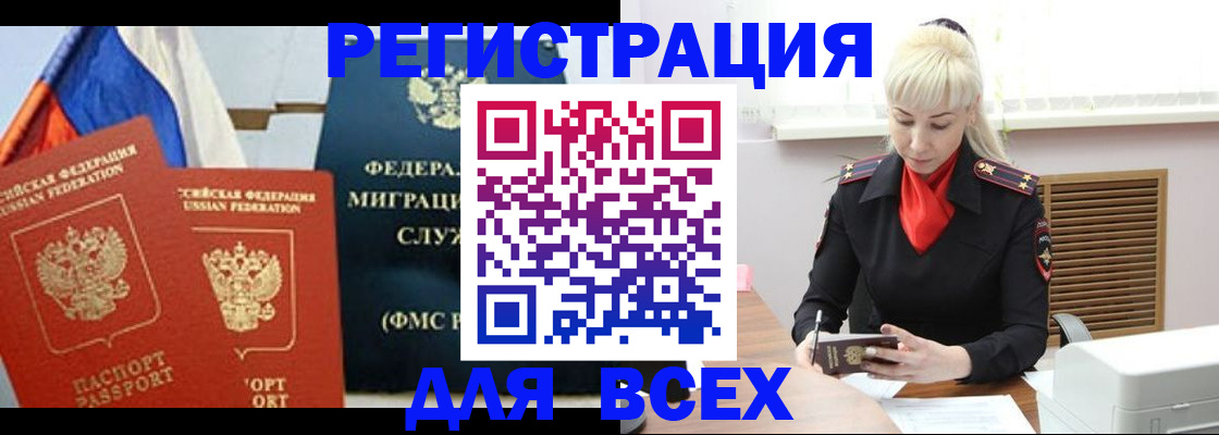 прописка поиск в Новой Ляле